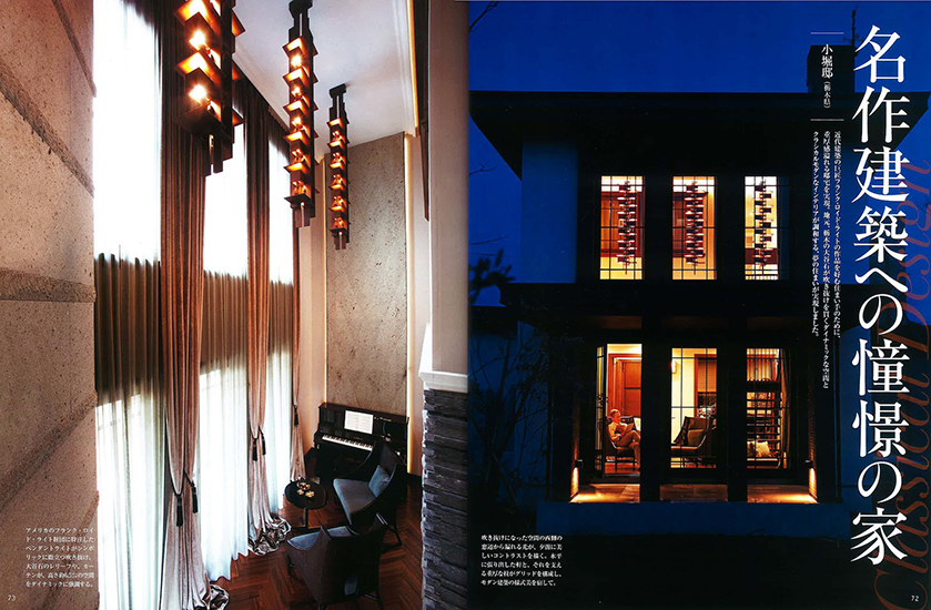 横堀建築設計事務所 Yokobori Architect Associates Casa Buku 横堀建築設計事務所 Yokobori Architect Associates Casa Buku